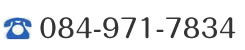 084-971-7834